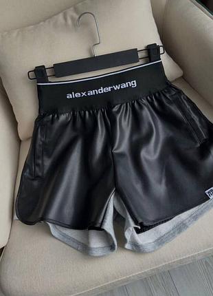 Шорты в стиле alexander wang кожа черные серые