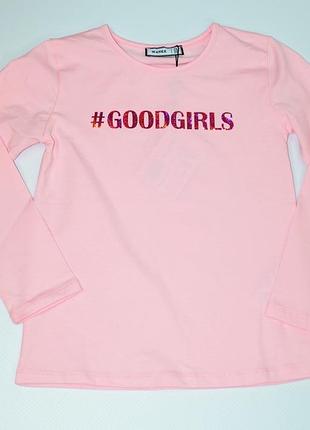 Лонгслив с голограммой goodgirls розовый 92-122 размер арт.044