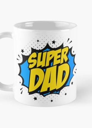 Чашка керамічна кружка з принтом супер батько super dad для тата біла 330 мл