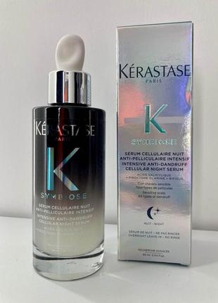 Kerastase symbiose intensive anti-dandruff cellular night serum нічна сироватка, розпивши.