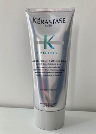 Kerastase symbiose micro-peeling cellulaire микро-пилинг. распив.