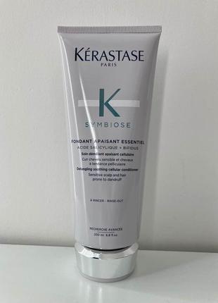 Kerastase symbiose fondant apaisant essentiel кондиционер для чувствительной кожи головы.