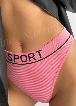 Трусики в рубчик на спортивной резинке две модели: стринги и американки s m l