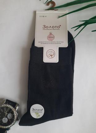 Шкарпетки жіночі бамбукові однотонні з вишивкою парфумовані преміум якість