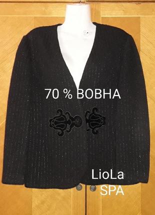 Брендовый стильный винтажный теплый кардиган кофта с люрексом р. 46 от liola spa made in italy1 фото