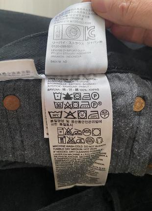 Шорти levis 7