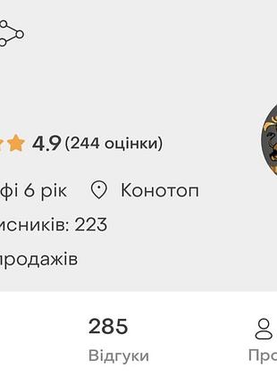 Маска индиана 3