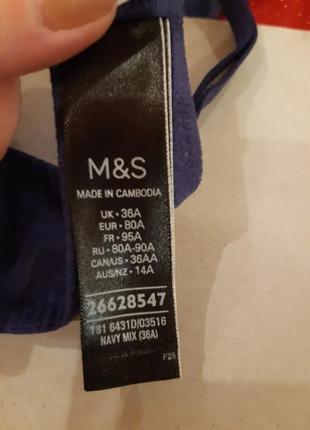 Шовковий бюстик ,,m&s,,5 фото