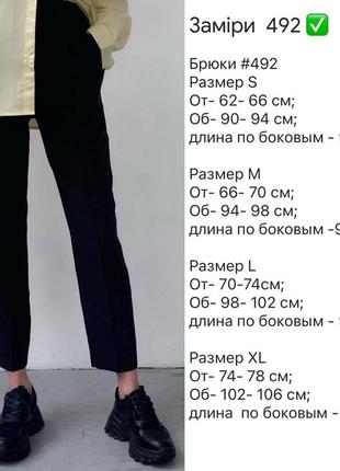 Женские брюки разные цвета2 фото