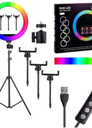 Кольцевая rgb лампа mj 36 см штатив 200 см