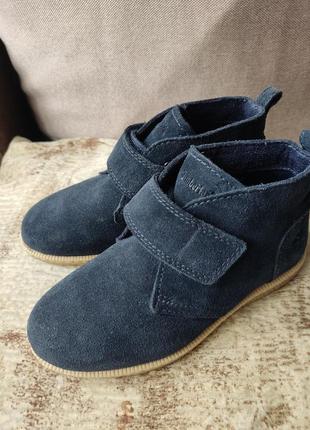 Ботиночки осенние для мальчика