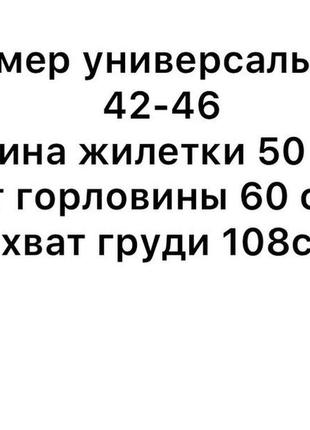 Жилетка женская стеганая на синтепоне, молодежная укороченная безрукавка утепленная стильная б53322 фото