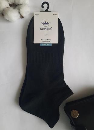 Шкарпетки чоловічі короткі однотонні з фіксуючою резинкою на стопі