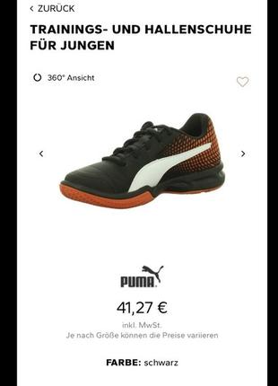 Кроссовки puma (cambodia) оригинал10 фото