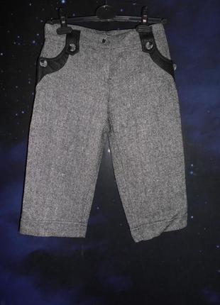 Новые бриджи серого цвета