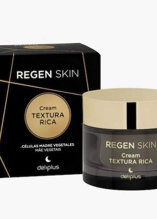 Крем для лица против морщин ночной rica regen skin deliplus , 50 мл, испания