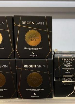 Крем для лица против морщин ночной rica regen skin deliplus , 50 мл, испания2 фото