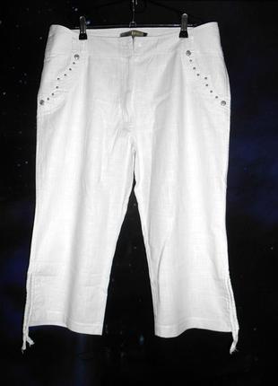 Білі бриджі з бежевим відтінком