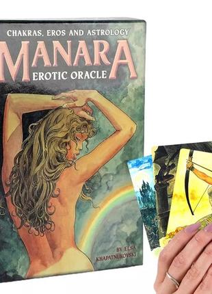 Карти оракул манара manara erotic oracle