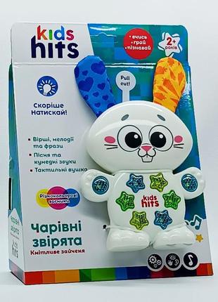 Музыкальный телефончик shantou зайчик kids hits с шелестящими ушками kh09 /003-2