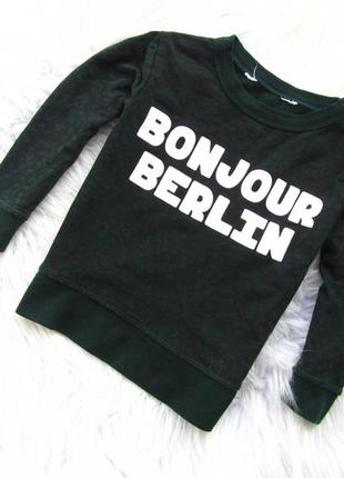 Стильна кофта светр h&m