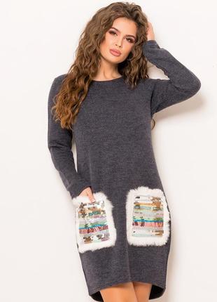 Роскошное платье с гламурными карманами: паетки+натуральный мех кролик!