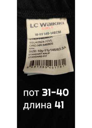 10-11 лет 140-146см lc waikiki юбка черная для девочек7 фото