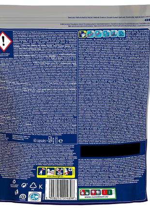 Таблетки для посудомийних машин finish quantum all in 1 lemon sparkle, 60 шт