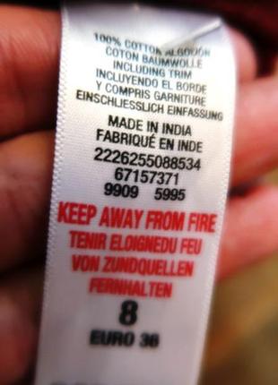 Классная рубашка 8