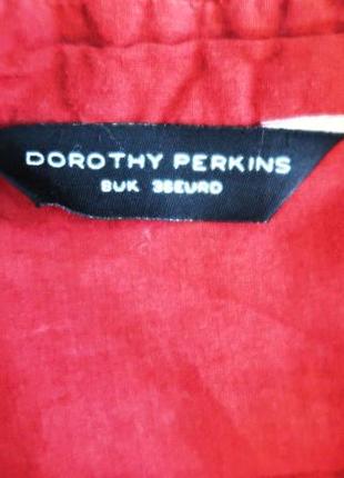 Класна сорочка 7