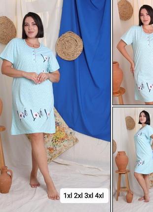 Женская ночная рубашка большие размеры xl,2xl,3xl,4xl