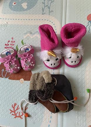 Дитячі капці та босоніжки, пінетки
