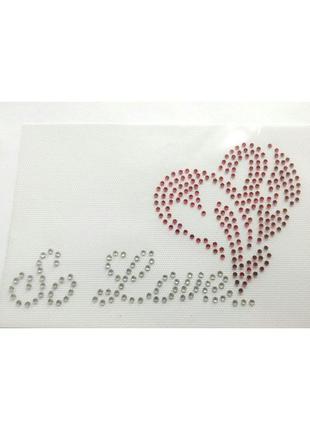 '(1)0325 термоналіпка для одягу