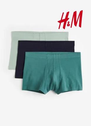 Набор мужские трусы боксеры боксерки h&m 3 шт в упаковке хлопок