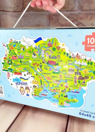 Пазл "мапа україни"7 фото