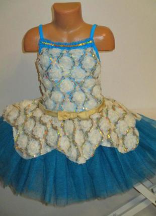 Плаття для танців комбидрезом