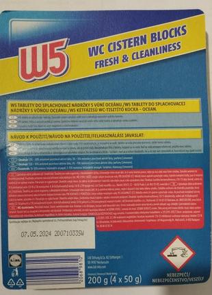 Кубики для бачка унитаза w5 океан, 4 шт