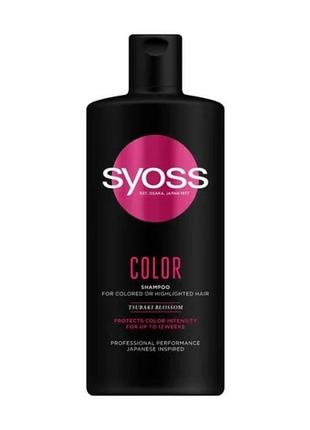 Шампунь syoss color shampoo для окрашенных и тонированных волос, с цветком камелии, 440 мл