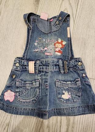 Сарафан джинсовий з вишивкою