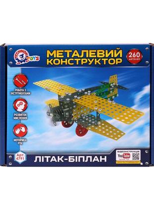 Детский конструктор металлический "самолет-биплан" технок 4791txk, 260 деталей