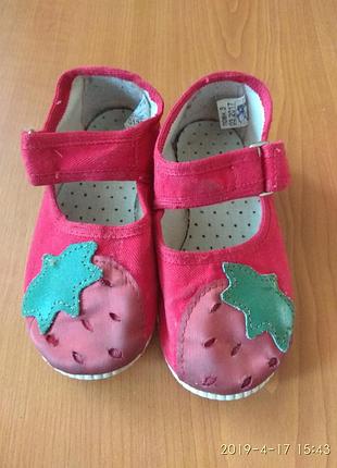 Тапочки для дівчинки берегиня