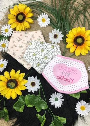 Комплект слюнявчиков