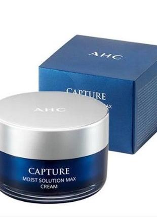 Активно увлажняющий оживляющий крем a.h.c capture moist solution max cream1 фото