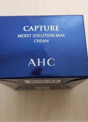 Активно увлажняющий оживляющий крем a.h.c capture moist solution max cream2 фото