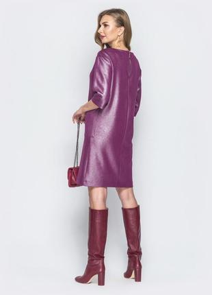 Блискуча лаконічна сукня фіолетова | 647873 фото
