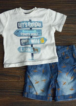 Комплект футболка+шорты