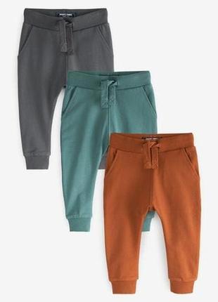Next набор спортивных штанов на мальчика 3мес-7лет🤎💙🤍
