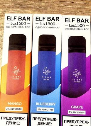 Elf_bar