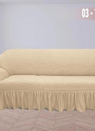 Универсальный натяжной чехол на большой диван турция2 фото