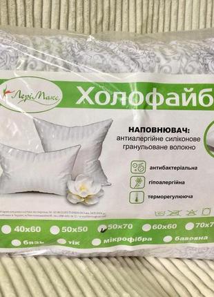 Подушка холофайбер 50*70/ подушка антиаллергенная / подушка евро